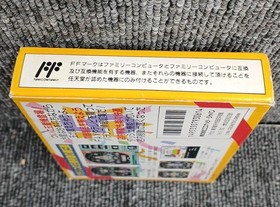 Nintendo Pachio-Kun 5 Famicom Software Kqh32