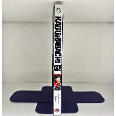 KAGURABACHI MANGA VOLUME 1 ENGLISH VERSION COMIC BOOK NEW TAKERU