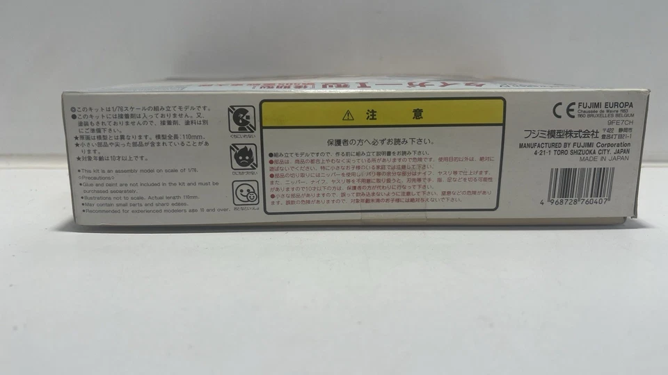 藤士米 1/76 Tiger I Late Type sPzAbt.505 SWA10 二战德国坦克模型套件 — 第 3/4 张图片