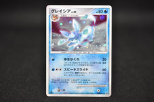 Glaceon LV.X [1st Edition] Prices | Pokemon Japanese Dawn Dash