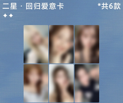 NMIXX BLUE VALENTINE ALBUM PHOTOCARD POB QQ MUSIC 5 STAR CHINA WEB