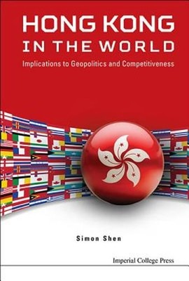 Hong Kong in the World by Shen Simon: Used