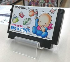 Thumbnail of ebay&reg; auction 317910598584 | KONAMI Bio Miracle Bokutte Upa Famicom Spiel