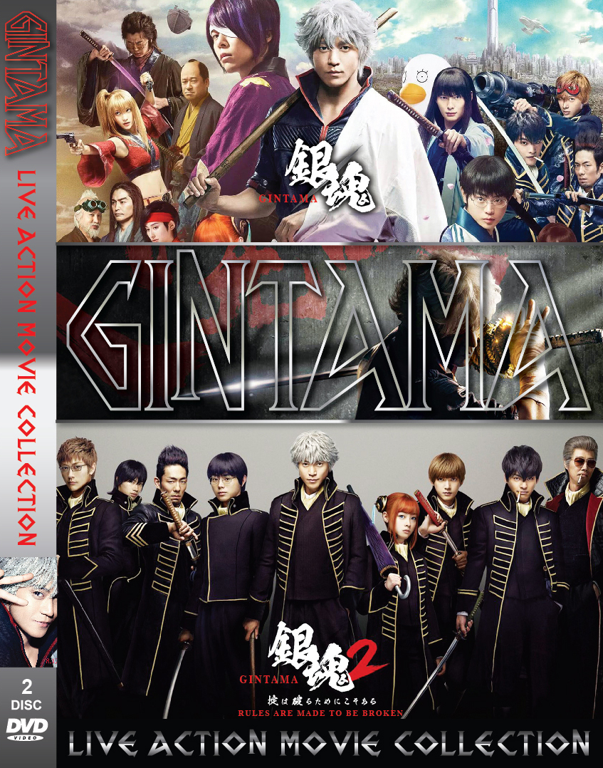 DVD GINTAMA Live Action Movie Collection English Subtitles