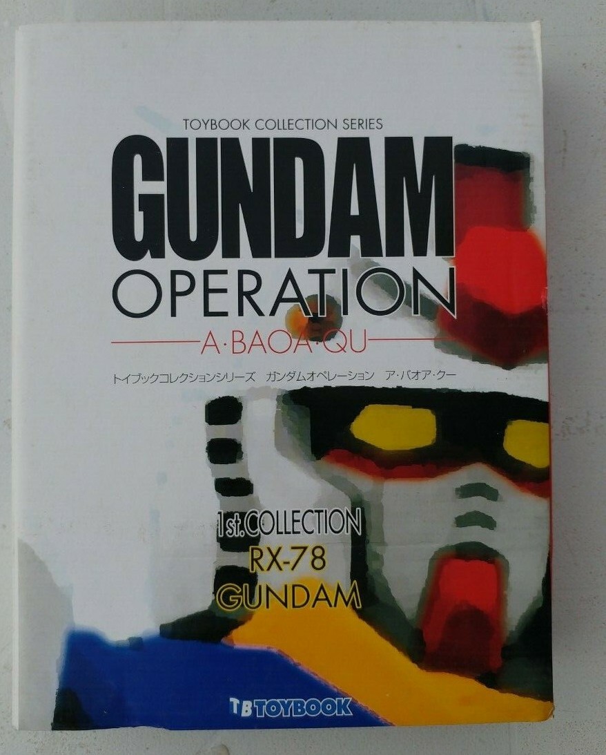 Figurines Gundam RX-78 et Zaku II de la collection Toybook Series