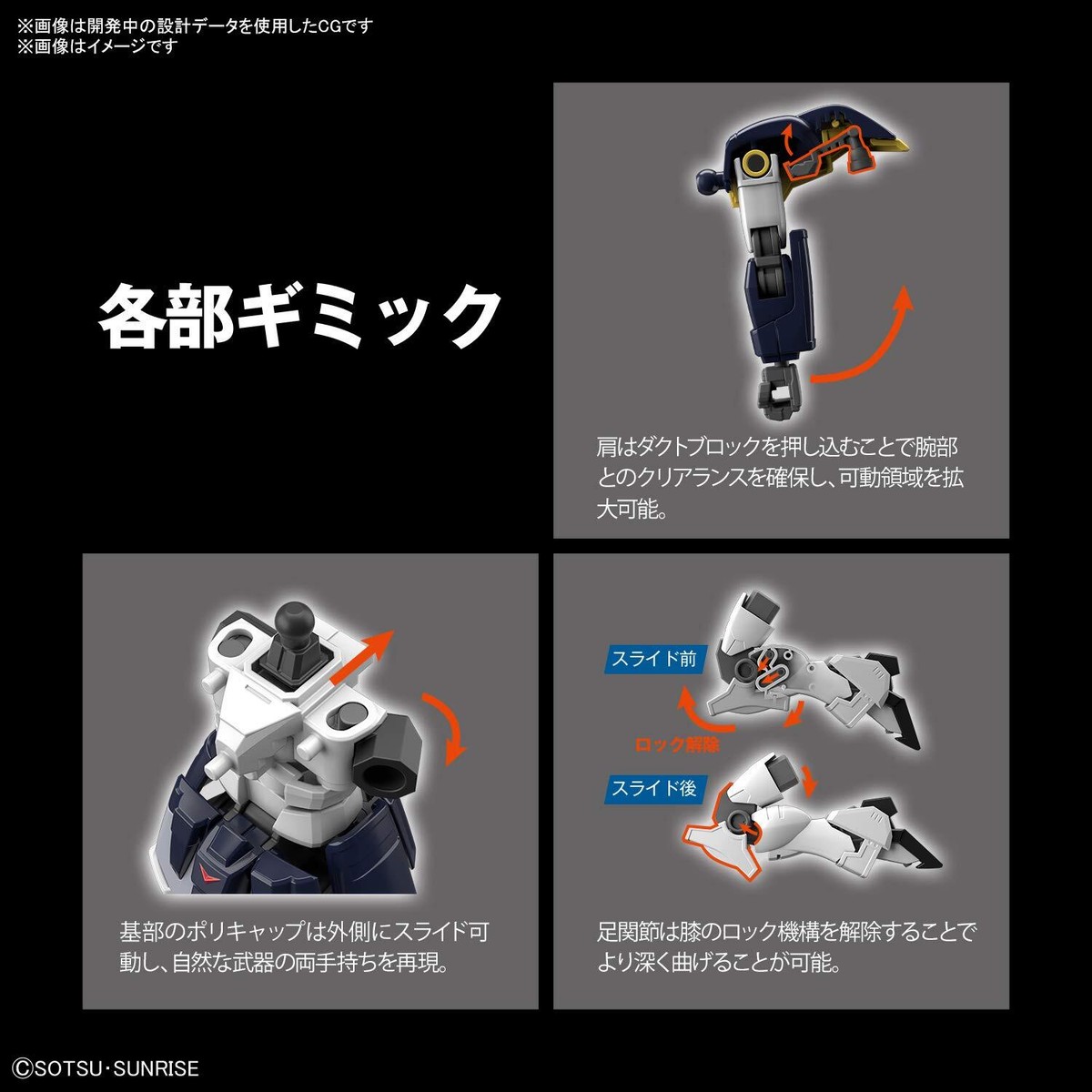 Bandai HG 1/144 XXXG-01D Gundam Deathscythe After Colony Gundam