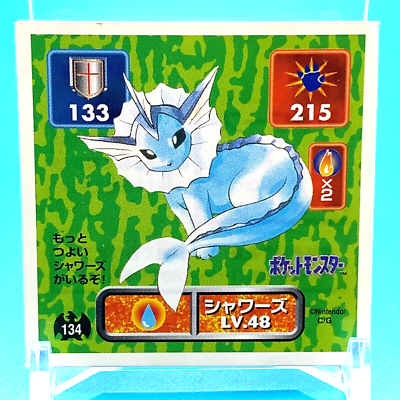 トップサン　ポケモン　カード　シール　No.134　シャワーズ　キラシール Pokémon Seal Vaporeon No.134 Lv.48 Amada Nintendo 1996 Japanese