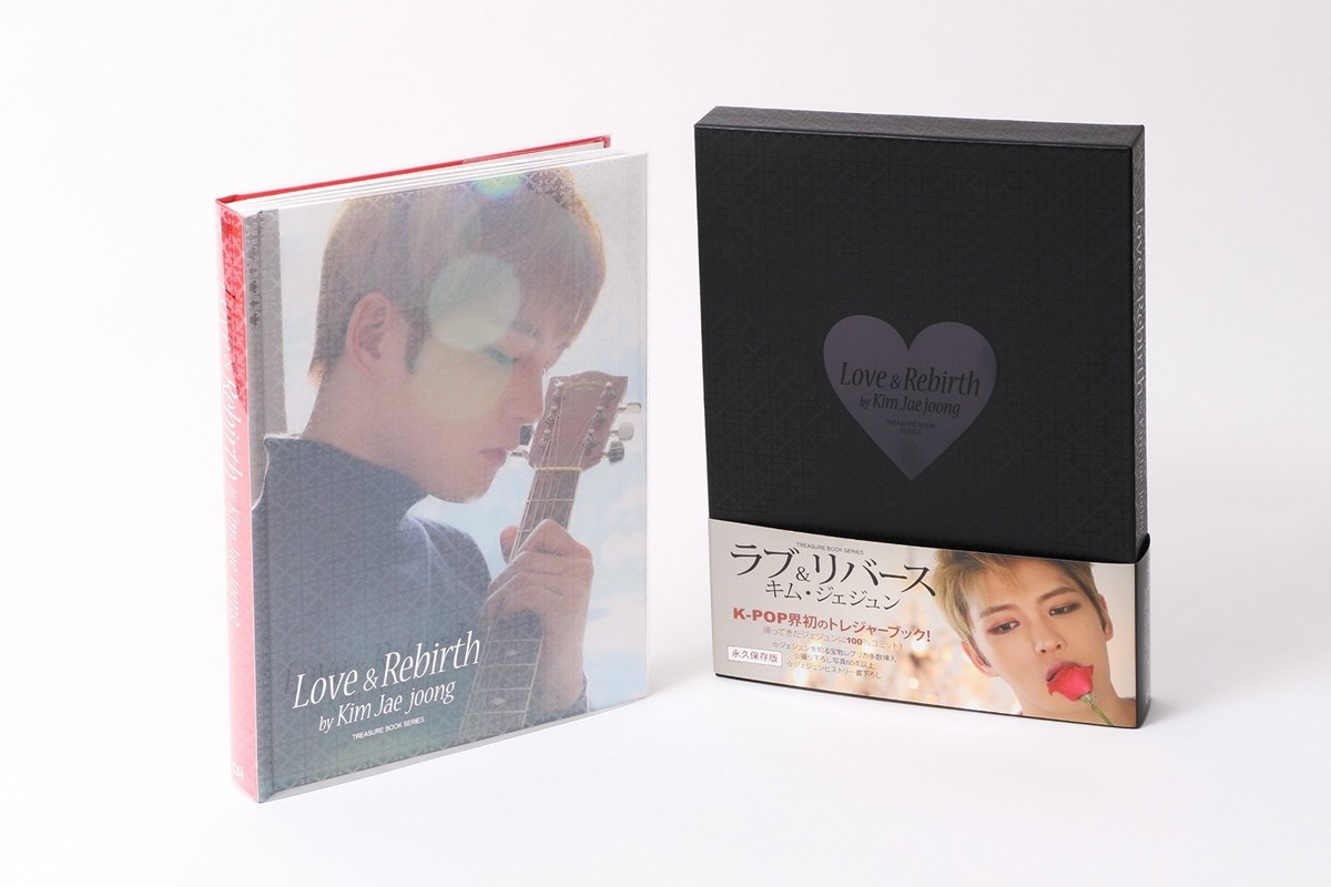トレジャーブック Love & Rebirth by Kim Jaejoong トレジャーブック ジェジュン ラブ