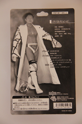 プロレス　ミラノコレクションAT　フィギュア Japan Wrestling Action figure Charapro Milano Collection A.T.