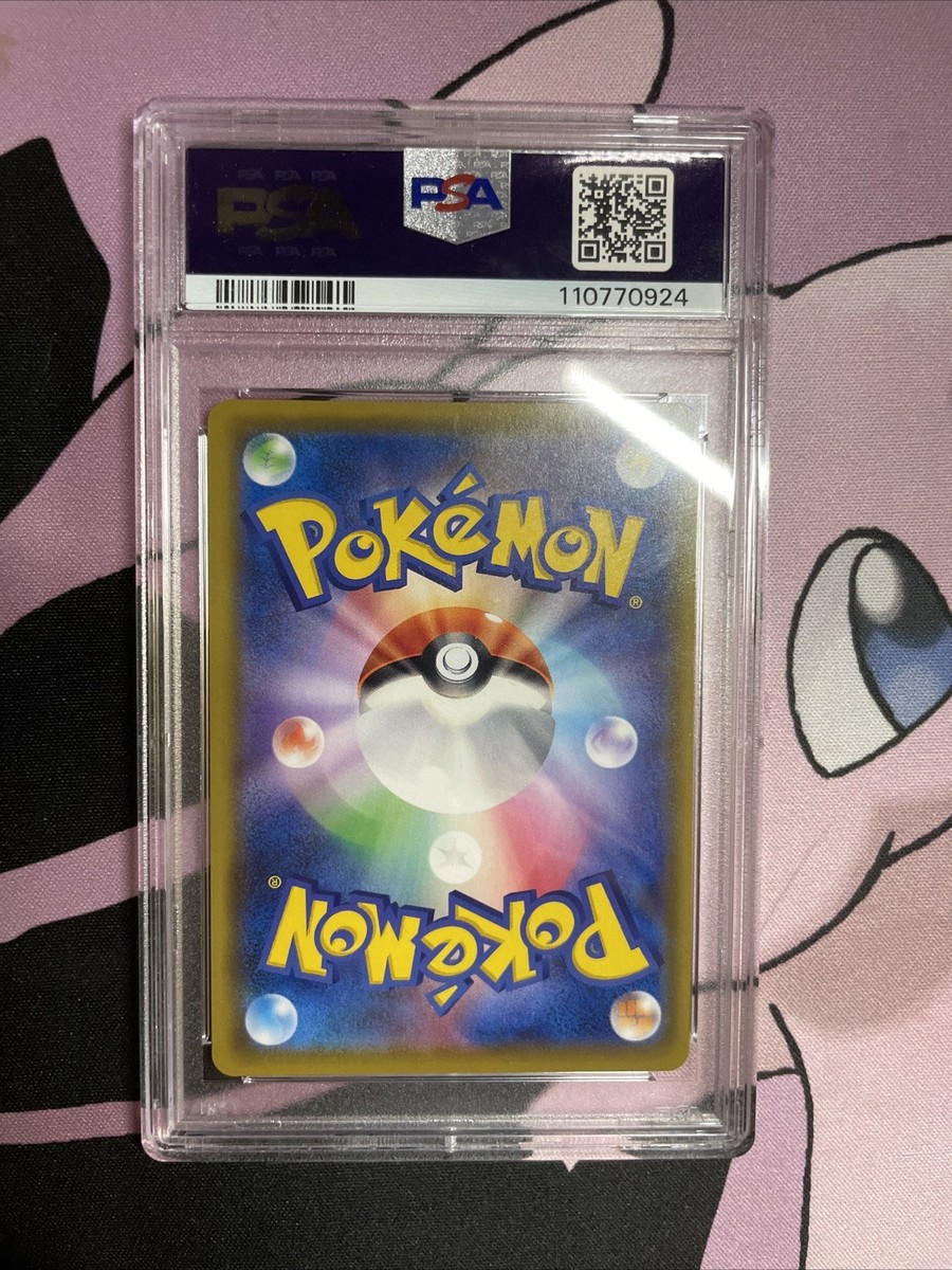 Reshiram & Zekrom GX 064/049 Sm11b: Dream League Holo (Japanese