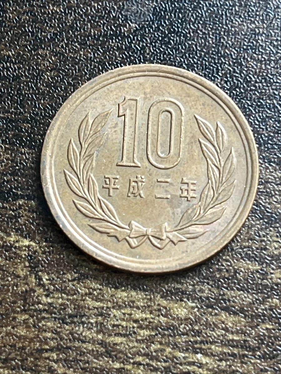 1990 Japanese Coins | Updated Sep 2026