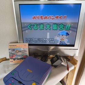 Norimo no Bandai!! Kuruma & Densha Daishugou! Bandai PLAYDIA, Game Disk and Box