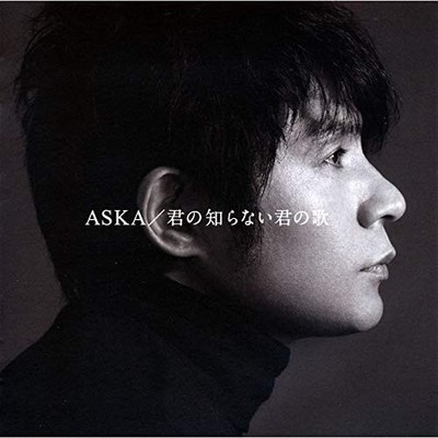 ASKA Your Song You Don't Know From Japan CD 12tracks