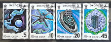 1985 Russia Soviet Union 4 stamps MNH/CTO Expo  85 Japan /5084