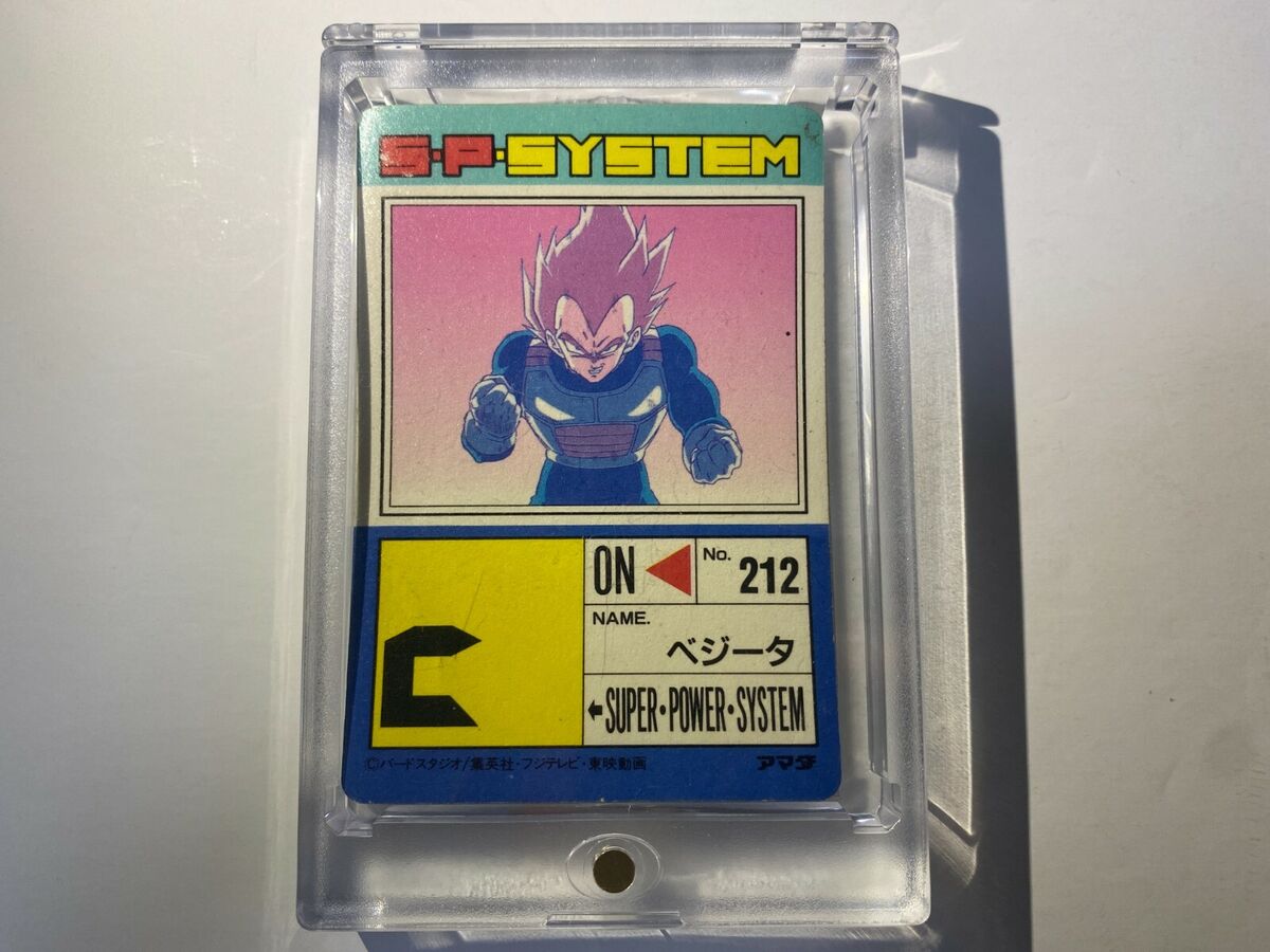 ドラゴンボールZ PPカード16弾 ベジータの決意674 わかり易 ドラゴンボールZ PPカード16弾 ベジータの決意674 わかり易