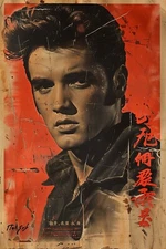 "Elvis Japan Film Poster" Dr. Shrinker, Art Poster Giclee Print 17 x 22