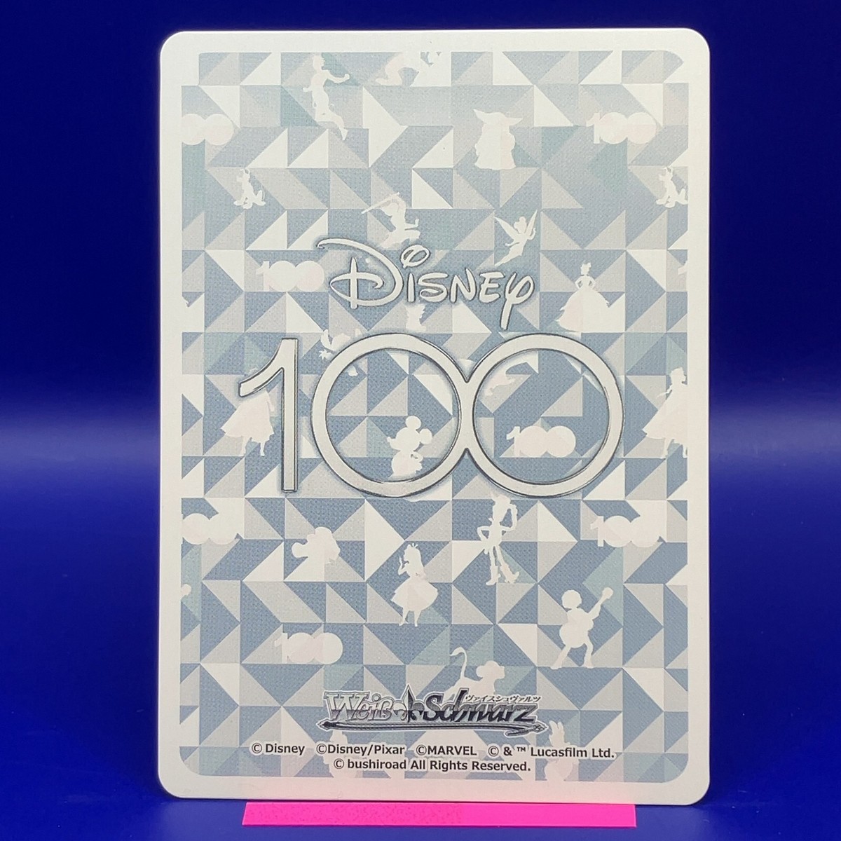 Pooh - Winnie the Pooh Disney100 Weiss Schwarz Pixar TCG Pooh - Winnie the Pooh Disney100 Weiss Schwarz Pixar TCG