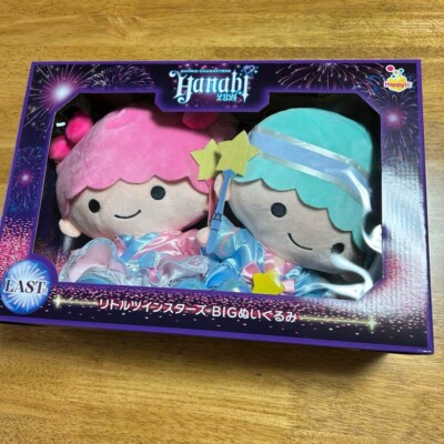 Sanrio Little Twin Stars Kiki Lala Big Plush Doll Last Hanabi 27cm