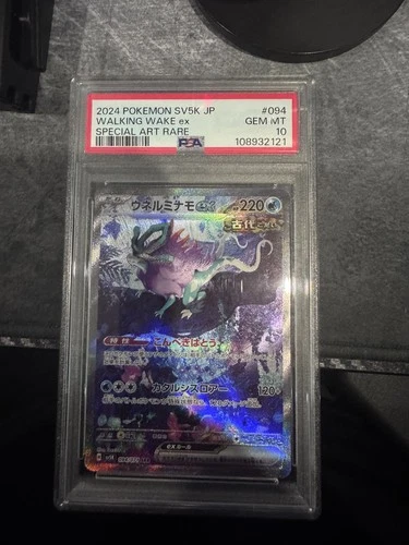 PSA 10 Walking Wake ex 094/071 SAR sv5K Pokemon Card Japanese Wild Force 2024
