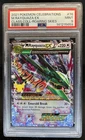 2021 Pokemon SWSH Celebrations Rayquaza Classic #76/108 PSA 9