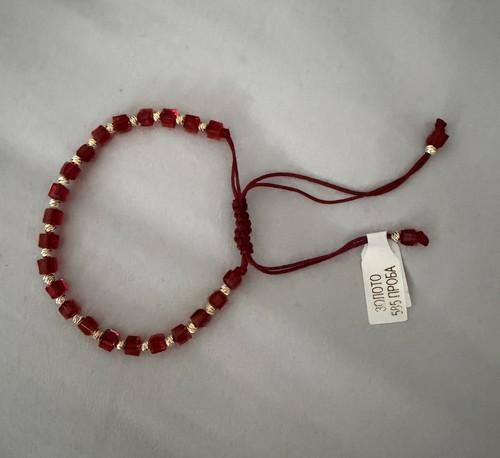 Rose Gold 585/14k Bracelet