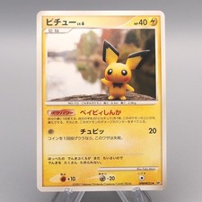 Pichu #112/DP-P Prices | Pokemon Japanese Promo | Pokemon Cards