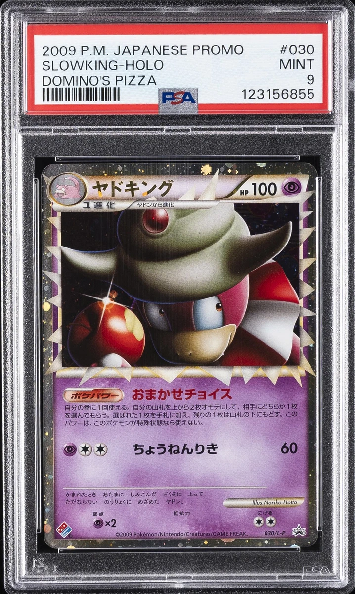 Slowking 030/L-P LP: Legends Promos for sale | eBay