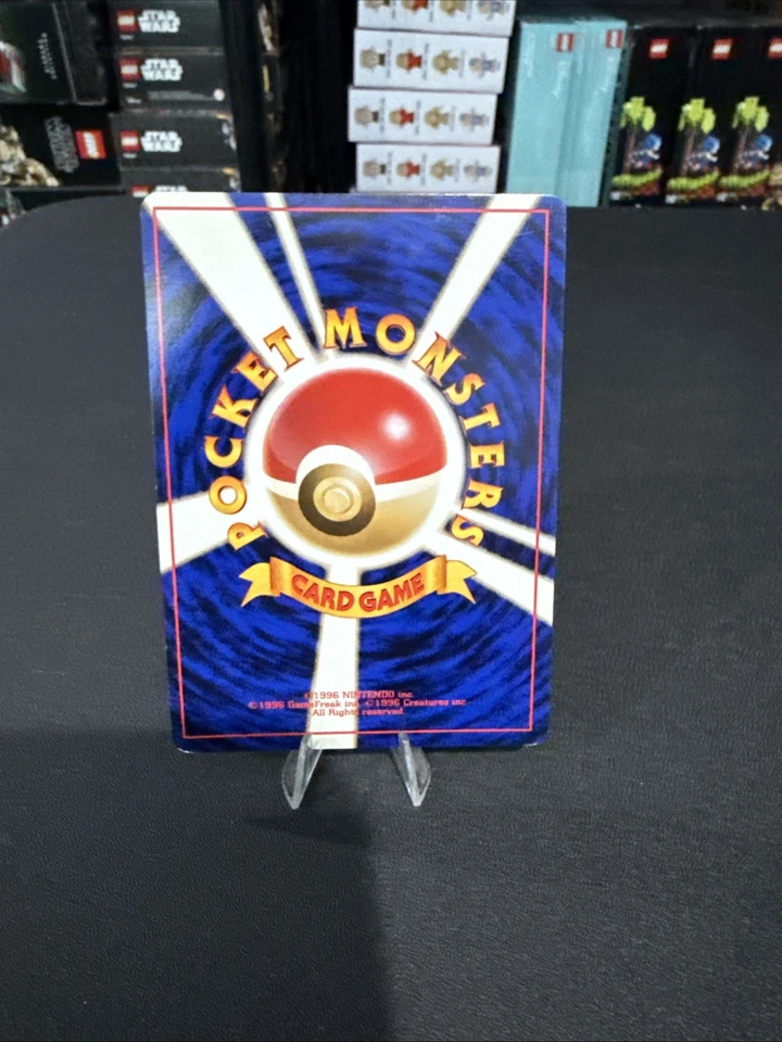 Meganium Holo *Swirl* No.154 Neo Genesis Japanese Pokemon TCG Card US SELLER - Image 2 of 2