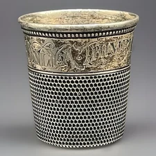 Antique Sterling Silver "Only A Thimble Full" Shot Glass #