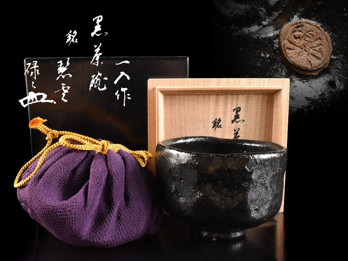 日本茶碗| eBay
