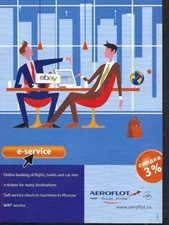 AEROFLOT RUSSIAN AIRLINES 2008 NEW E-SERVICE CHECK IN KIOSK'S AT MOSCOW AD