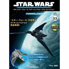 DeAGOSTINI STAR WARS Starships & Vehicles Collection 53 MARAUDER