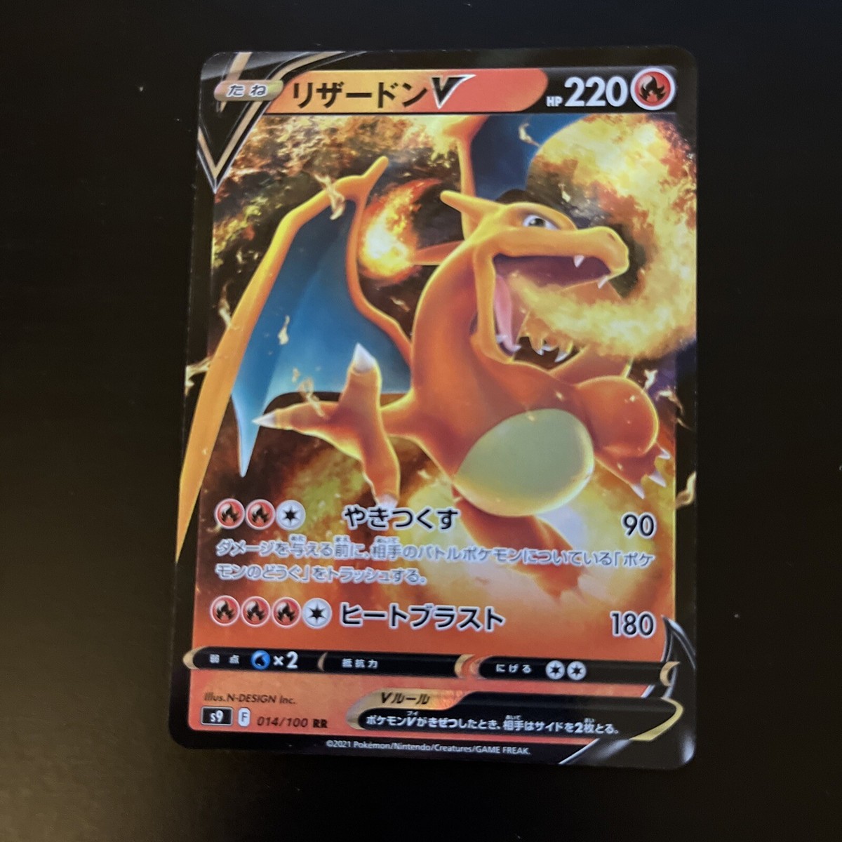 ★即日発送★CharizardV 2021 Near Mint NM Pokemon Charizard V SR 102/100 Full Art