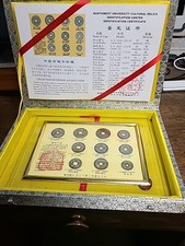 Northwest University Cultural Relics Collection Of Chinese Ancient Coins Rare