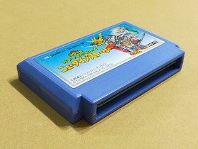 SD Gundam Gachapon Senshi 4 - Famicom (NES) Cartridge only JAPAN import
