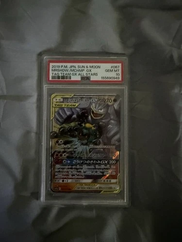 Marshadow & Machamp GX 067/173 Sm12a: Tag Team GX: Tag All Stars Holo (Japanese)