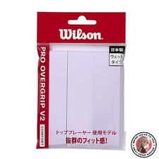 NEW Wilson Tennis and Badminton Grip Tape Pro Overgrip V2.0 Purple Pack of 3