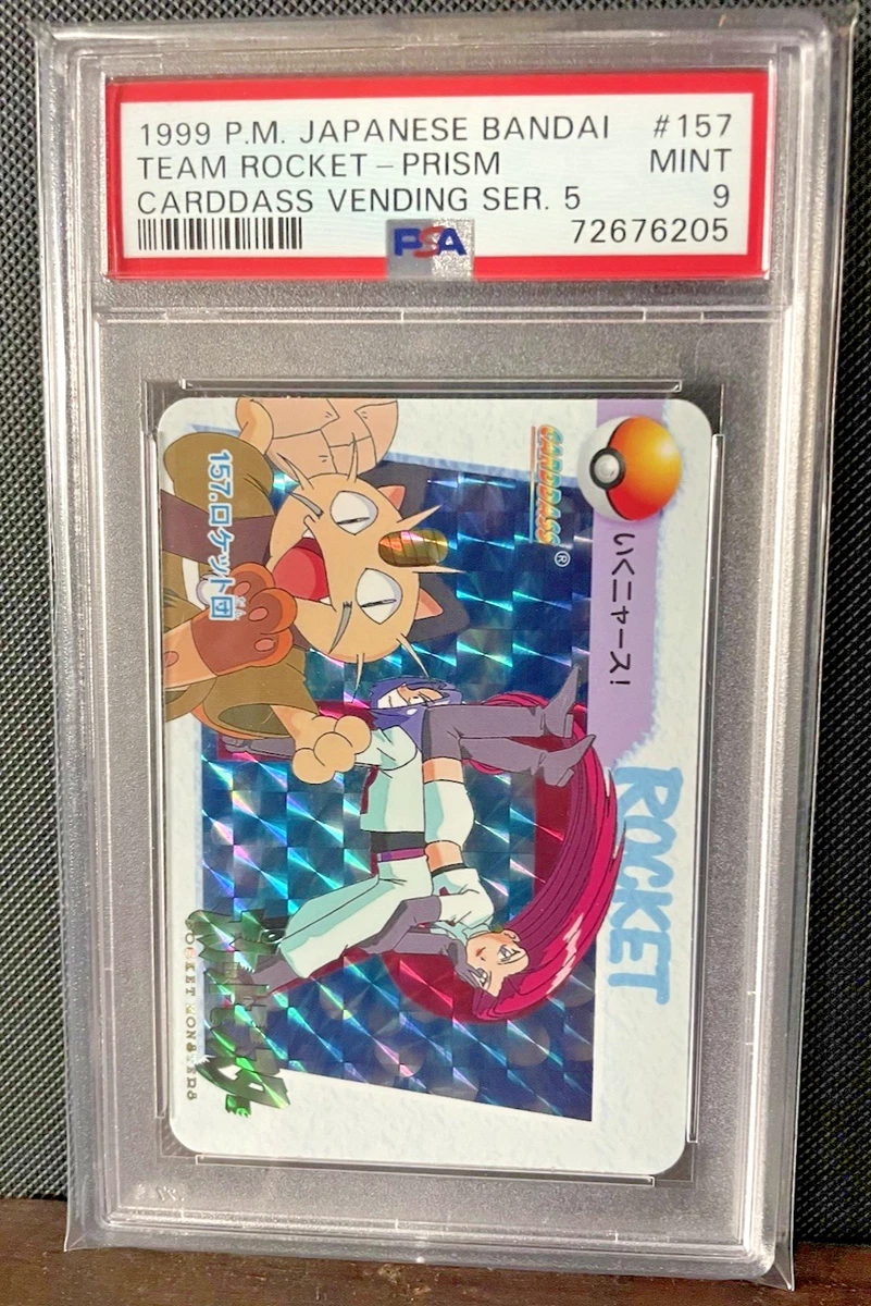 25+ Pokémon TCG Prism Collectible Individual Card Games in