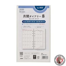 NEW Nolty Baindex System Organizer Refill 6-Hole 2026 Bible Monthly Double