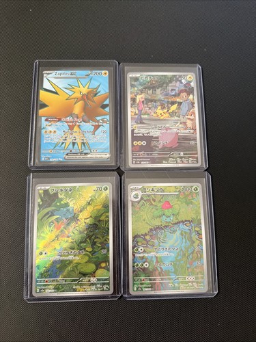 Pikachu 173/165 Sv2a: Pokemon Karte 151 Holo (Japanisch) - Bild 2 von 5