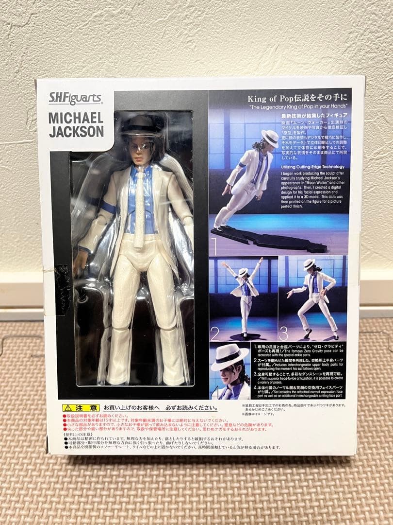 S.H. Figuarts Michael Jackson Smooth Criminal Ver 6 in Action