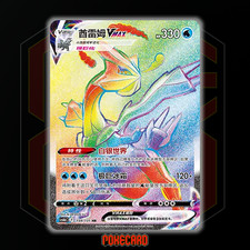 Kyurem VMAX #22 Prices | Pokemon Chinese CS6bC | Pokemon Cards