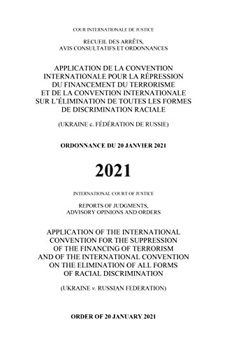 Отчеты о судебных решениях, консультативные заключения и приказы (в мягкой обложке) (ИМПОРТ из Великобритании)