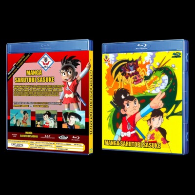 Managa Sarutobi Sasuke Blu-Ray (Eng Sub) | eBay