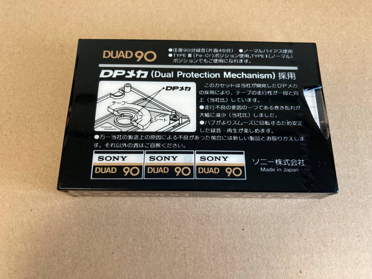 New ] SONY DUAD 90 Type III (Fe-Cr) POSITION Cassette | eBay