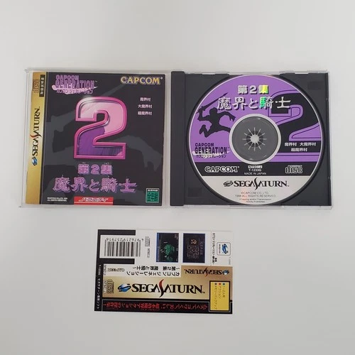 Capcom Generation 2 Sega Saturn with spine NTSC-J JAPAN IMPORT