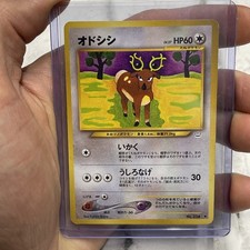 2000 Pokemon Stantler No. 234 Neo Revelation Japanese LP/NM Vintage Vtg TCG WOTC