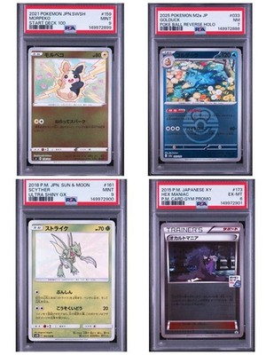 One Piece Card Bulk Lot Morpeko Golduck PSA 10 Quality Rare Collectible
