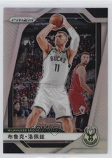 2024-25 Panini Prizm China Silver Prizm Brook Lopez #74 1gx0