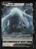 Lugia V #138/195 SWSH12: Silver Tempest Pokemon (1A)